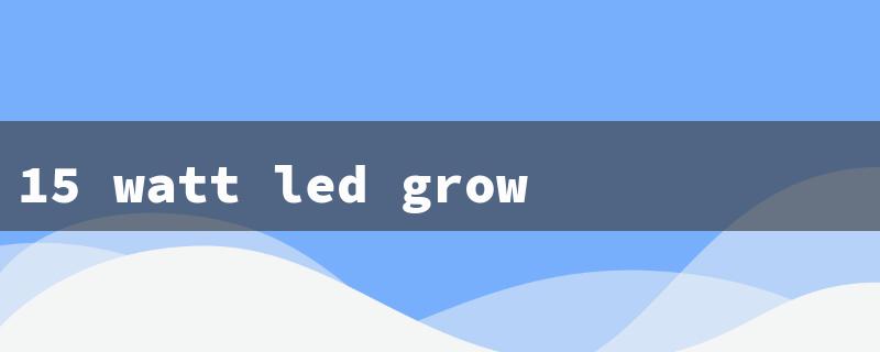 15 watt led grow light（15W LED Grow Light）