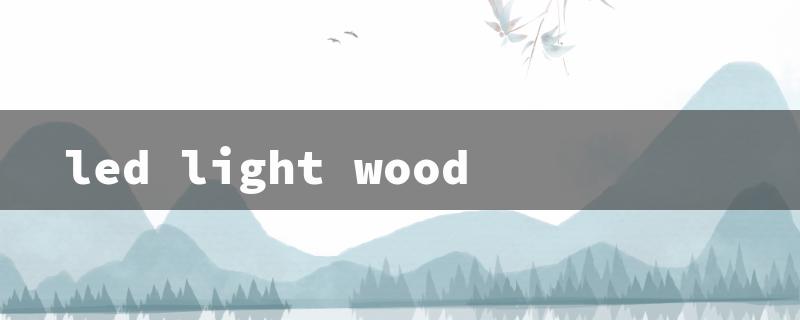 led light wood（Wooden LED Lights）