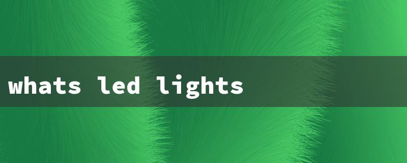 whats led lights（Sleep-Enhancing LED Lights）