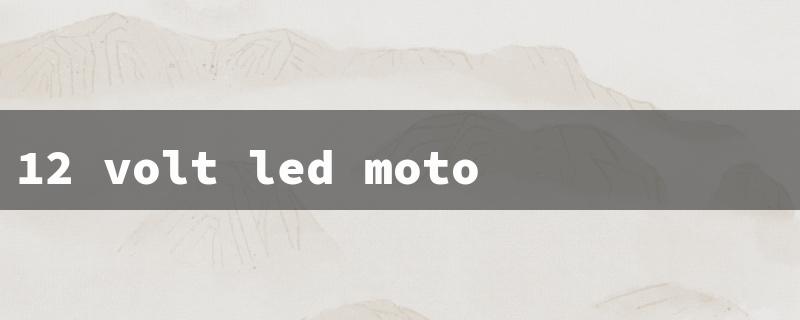 12 volt led motorcycle lights（12V LED Moto Headlight）