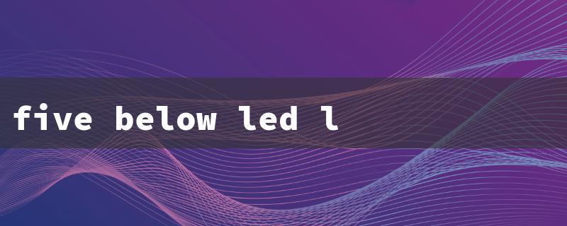 five below led lights strips（5 Below LED Strip）