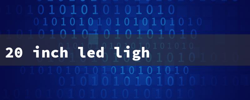 20 inch led light strip（LED Strip Lengths）