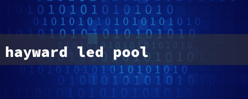 hayward led pool light problems（Hayward Pool Light Not Working）