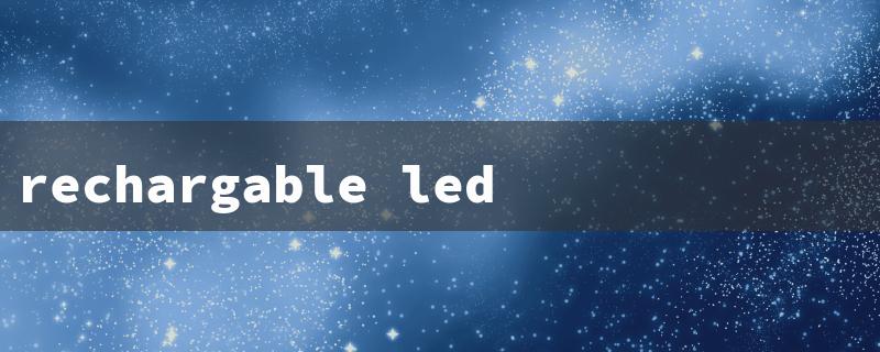 rechargable led light（LED Light Recharge）