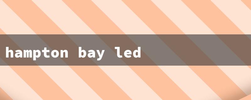 hampton bay led pathway lights replacement bulbs（Hampton Bay Path Lights Not Working）