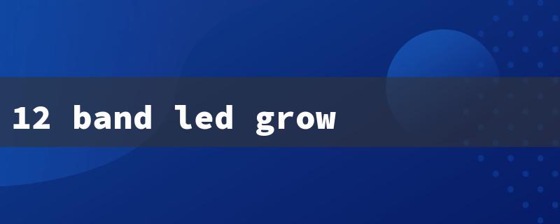 12 band led grow light