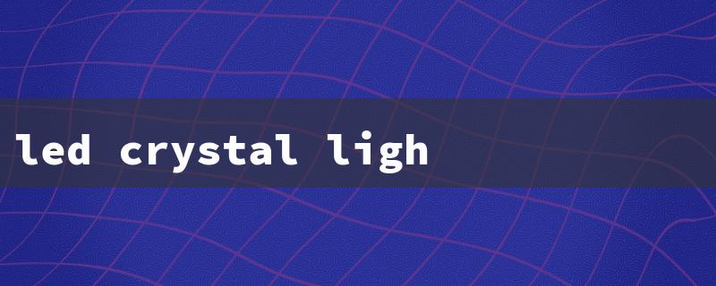 led crystal light（Crystal Light Base）