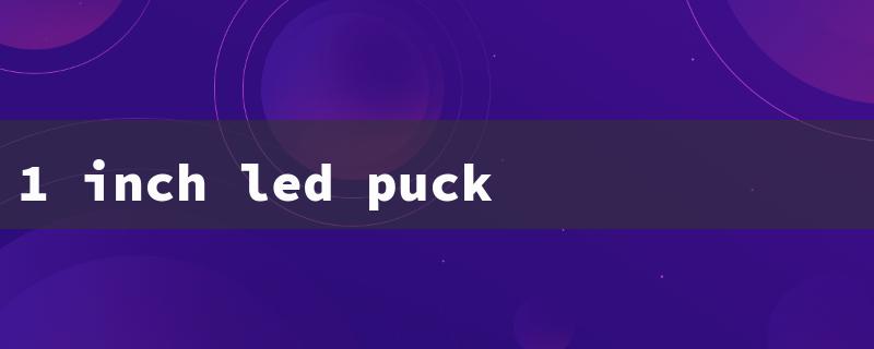 1 inch led puck lights（2.25 LED Puck Lights）