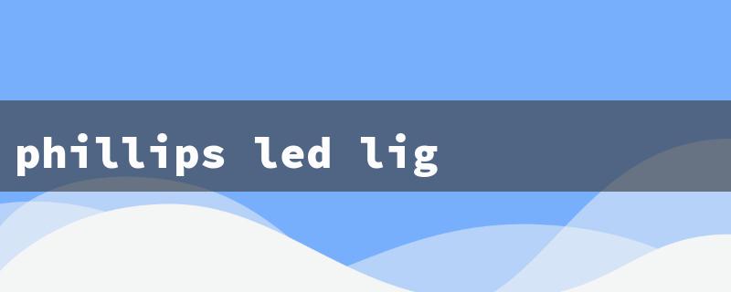 phillips led lighting