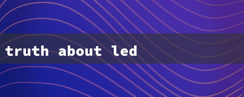 truth about led lighting（LED Lighting Facts）