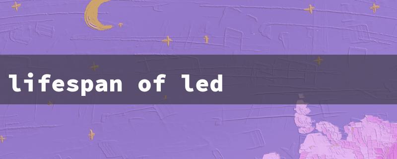 lifespan of led lights（Lifespan: LEDs vs Incandescent）