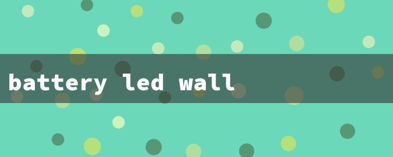 battery led wall lights（Wall Light Battery）