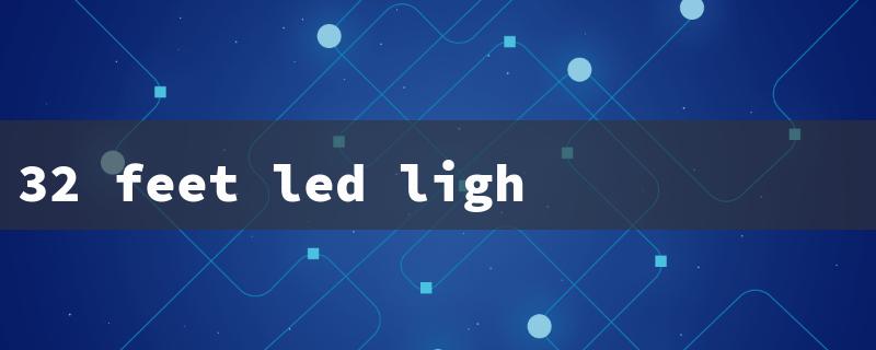 32 feet led lights（32ft LED Lights for Room）