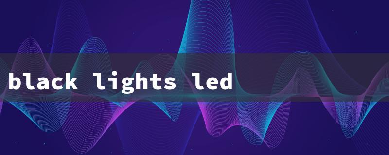 black lights led（LED Strip for Black Lights）