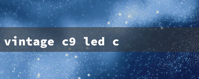 vintage c9 led christmas lights（Retro C9 Xmas Lights）