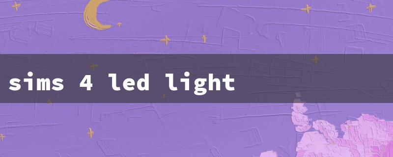 sims 4 led lights（Sims 4 LED Lights Mod）