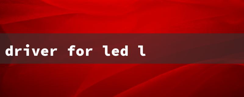 driver for led lights（LED Light Strip Driver）