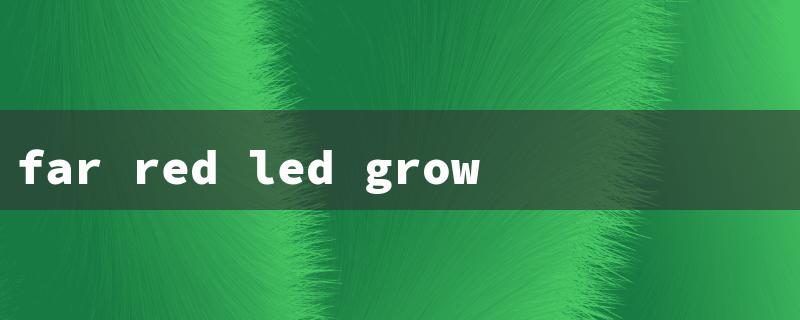 far red led grow light（Red LED Grow Light）