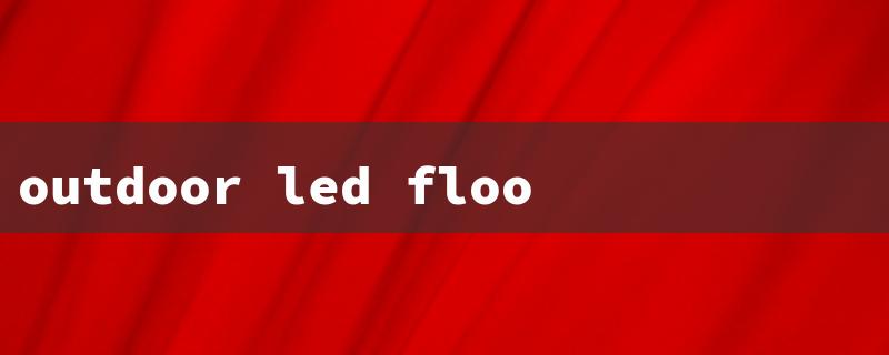 outdoor led flood lighting（LED Flood Lights Sale）