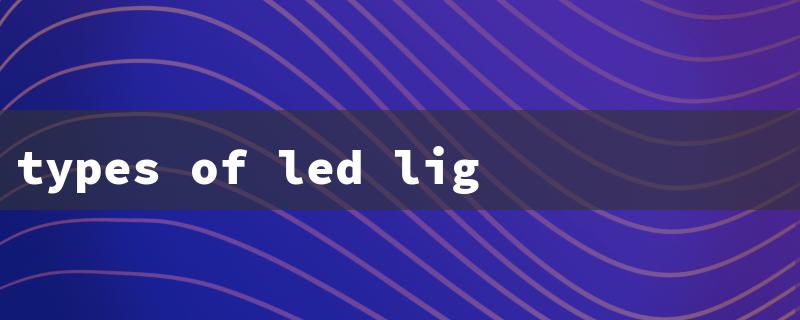 types of led lights