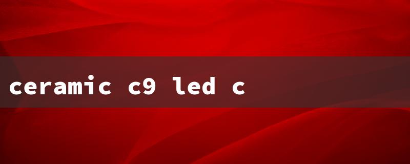 ceramic c9 led christmas lights（C9 LED Xmas Lights）