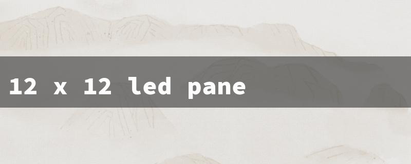 12 x 12 led panel light（12x12 LED Panel Lights）