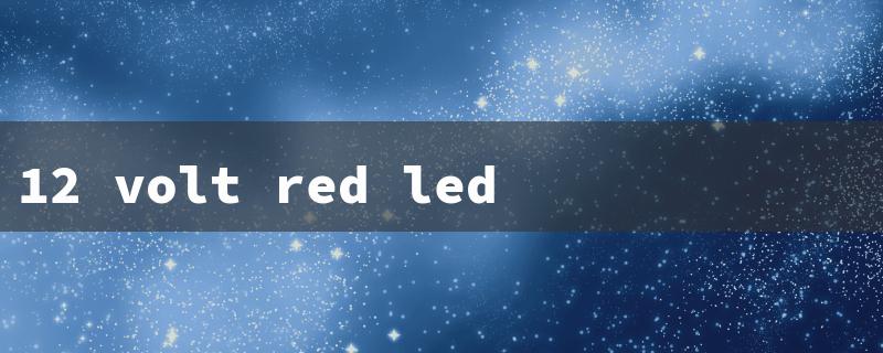 12 volt red led strip lights（12V Red Rope Lights）