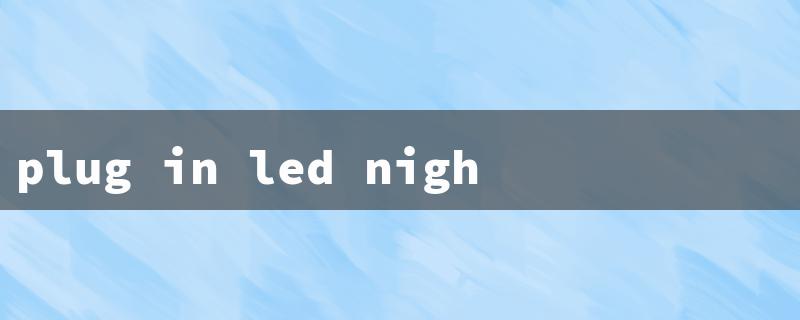 plug in led night light（LED Night Light Sensor）