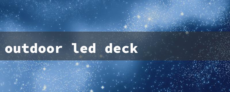 outdoor led deck lighting（LED Deck Lights）