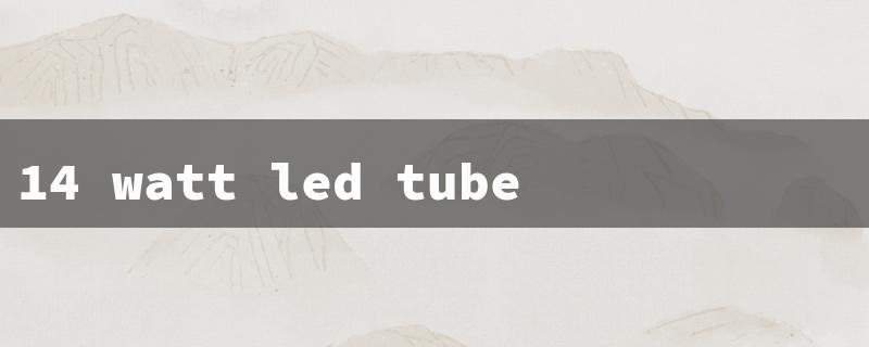 14 watt led tube light（14W LED Tube Light）