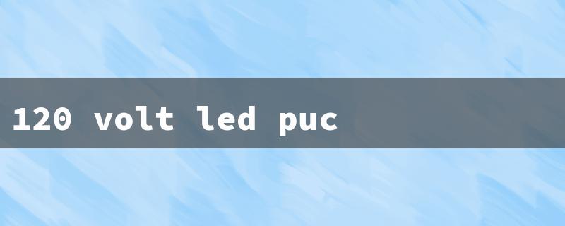 120 volt led puck lights dimmable（Dimmable LED Puck Lights）