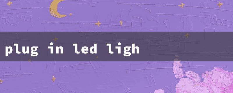 plug in led lighting（LED Strip Lights）