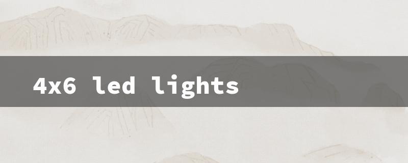 4x6 led lights（4x6 LED Lights Sale）