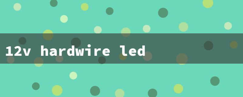 12v hardwire led lights（12V LED Strip Wiring）