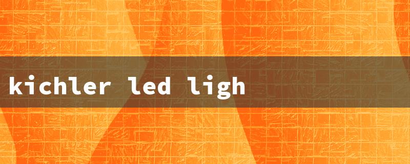 kichler led lights（Kichler LED Bulbs）