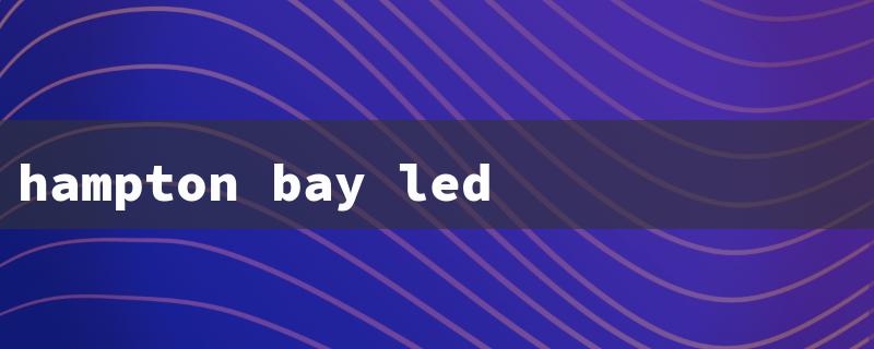 hampton bay led filament pathway lights（HB LED Filament Pathway Lights）