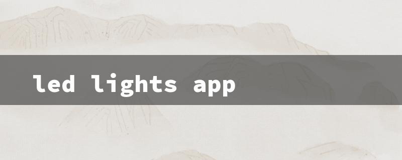 led lights app（Apple HomeKit LED Lights）