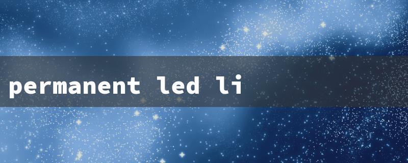 permanent led lights for house（Cost of LED House Lights）