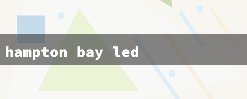 hampton bay led path lights（HB LED Pathway Lights (6-pack)）