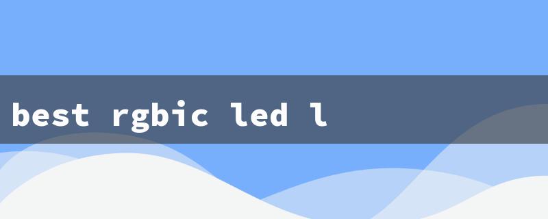 best rgbic led lights（Top RGBIC LED Strips）