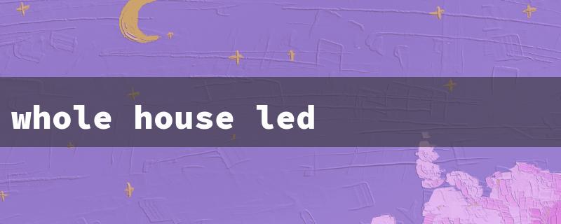 whole house led lighting system（LED Lights for Home）