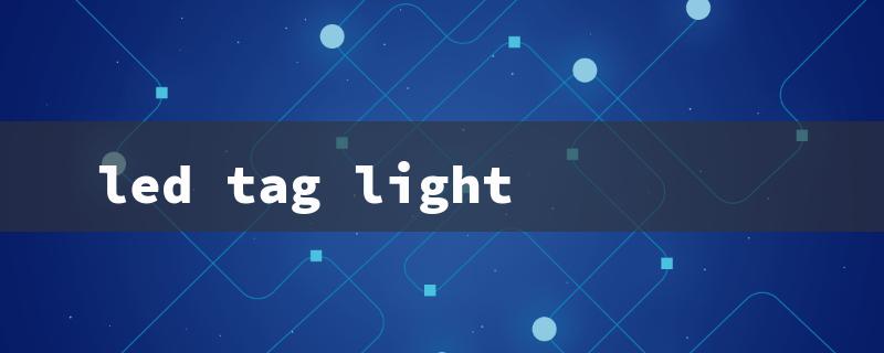 led tag light（LED Tag Light Bulbs）