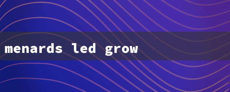 menards led grow lights（Menards LED Grow Bulb）